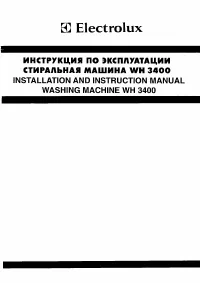 Electrolux WH 3400
