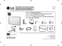 LG 43LH604V