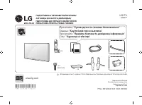 LG 43UH750V