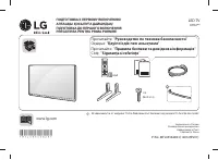 LG 49UH619V