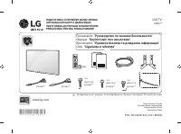 LG 58UH630V