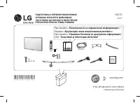 LG 65UF950V