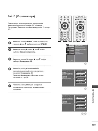 Страница 111