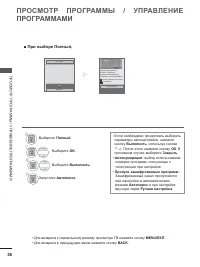 Страница 100