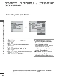 Страница 104