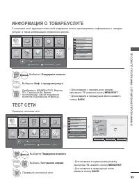 Страница 117