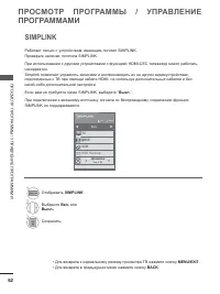 Страница 126