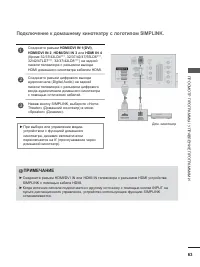 Страница 127