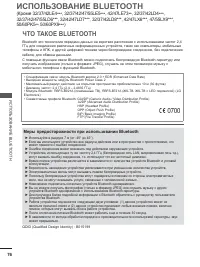 Страница 140