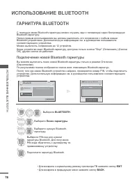 Страница 142