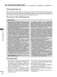 Страница 150