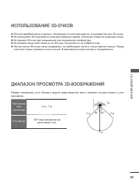 Страница 151