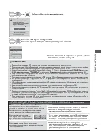 Страница 153