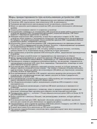 Страница 155