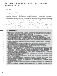 Страница 156