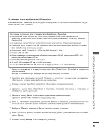 Страница 157