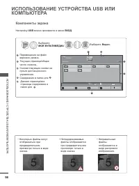 Страница 162