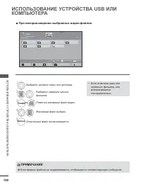 Страница 164