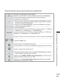 Страница 167