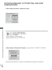 Страница 170