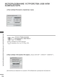 Страница 180