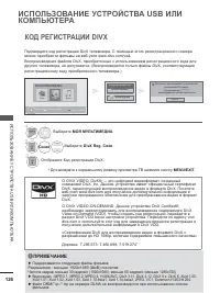 Страница 190