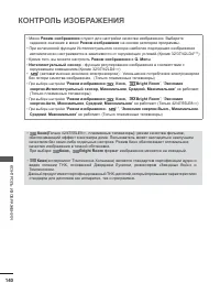 Страница 204