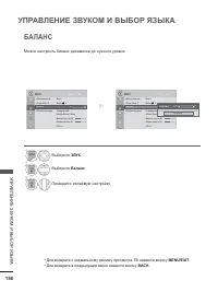 Страница 222