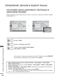 Страница 224