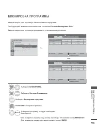 Страница 237