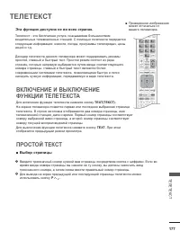 Страница 241