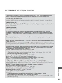 Страница 273