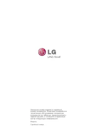 Страница 275