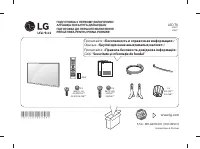LG 32LF560U
