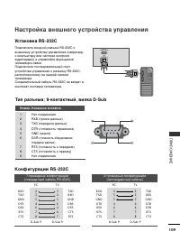 Страница 111