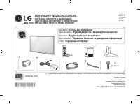 LG 32LH570U