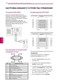 Страница 110