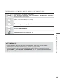 Страница 107