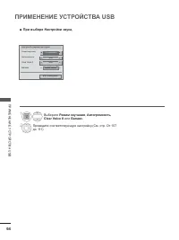 Страница 112