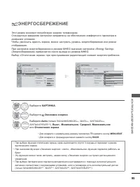 Страница 143