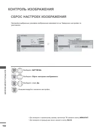 Страница 150