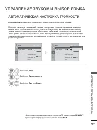 Страница 155