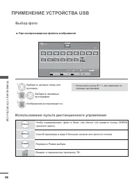 Страница 114