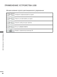 Страница 116