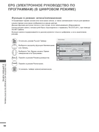 Страница 138