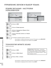 Страница 158