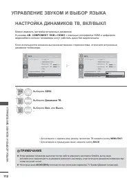 Страница 160