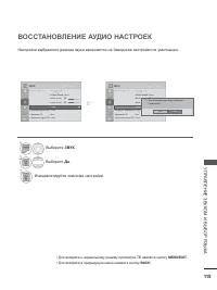 Страница 163
