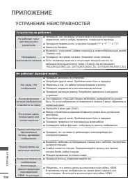 Страница 182