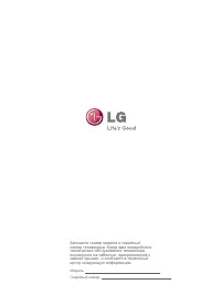 Страница 206